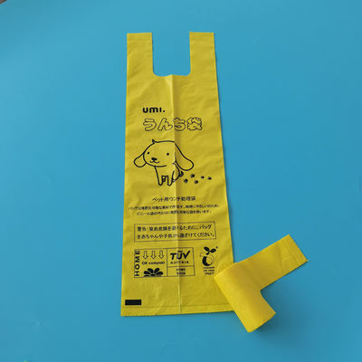 270 PBAT PLA PET Βιοδιασπώμενες σακούλες για σκύλους για βιώσιμη και φιλική προς το περιβάλλον διαβίωση