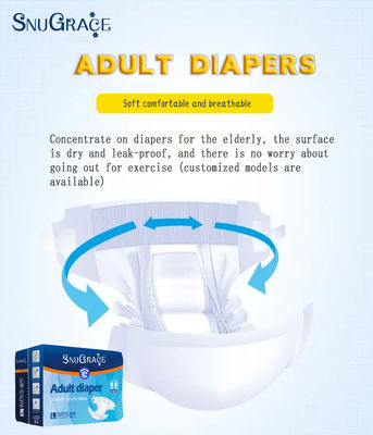 Η SNUGRACE Adult Diaper προσφέρει δωρεάν δείγματα για ταχεία απορρόφηση και 75-150 γραμμάρια φλούχας.